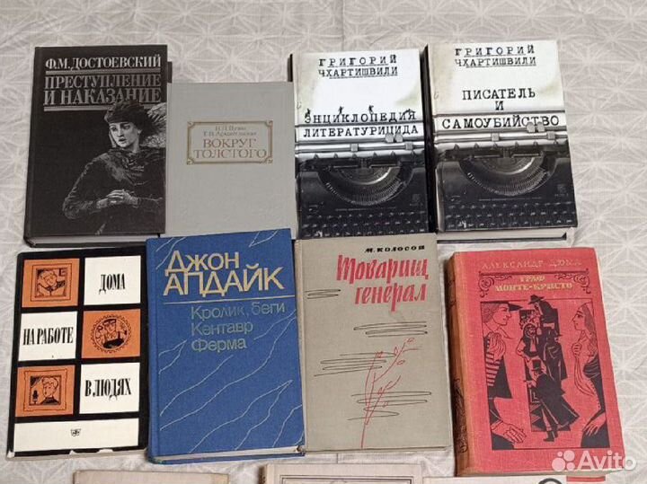 Книги