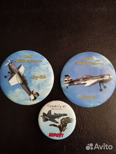 Значки авиация (Мрия,Як,Су, Ми,Ка.)