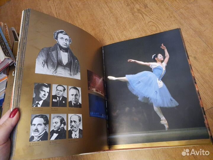 Альбом глянцевый Большой театр СССР