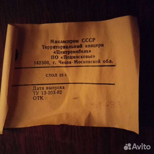 Оверлок и швейная машина