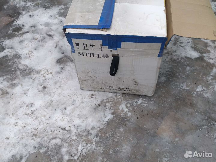 Холодильник