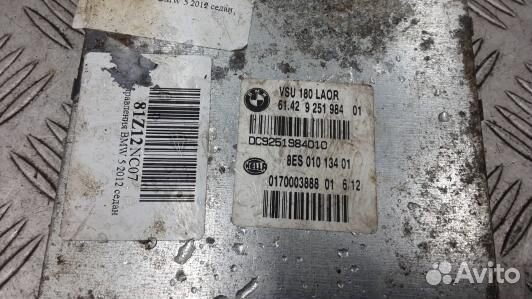 Блок управления BMW 5 F10/F11 (81Z12NC07)