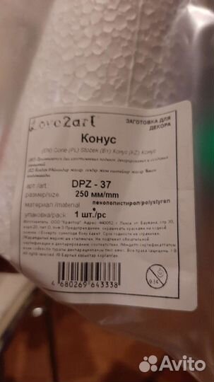 Новогодние поделки