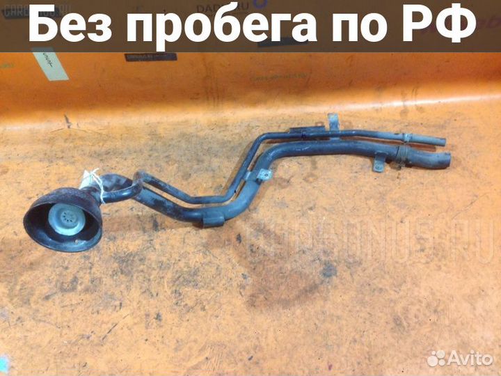 Горловина бака Nissan Serena C25