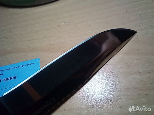 Нож Странник Кизляр новый с чехлом