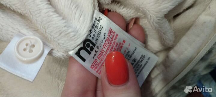 Комбинезон