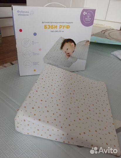 Подушка ортопедическая позиционер детская