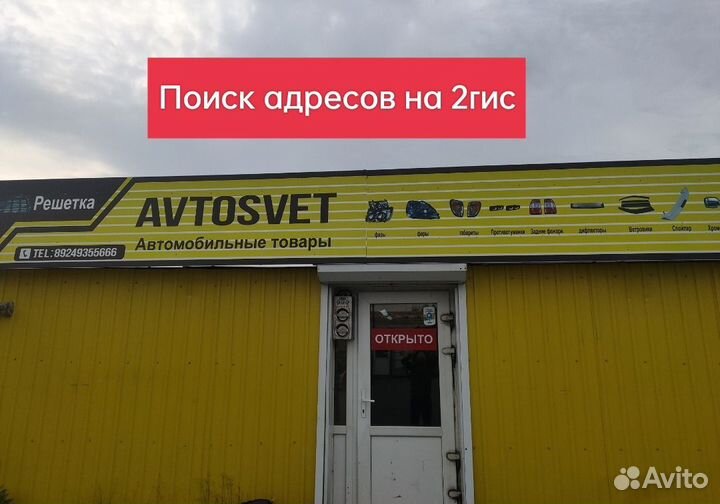 Задние фонари toyota hilux106