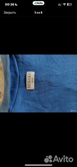 Поло песочник minaku