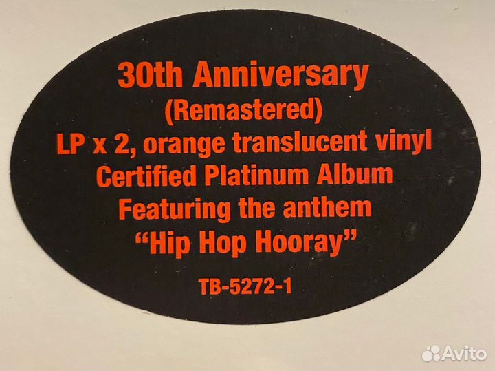 Цветной винил Naughty By Nature