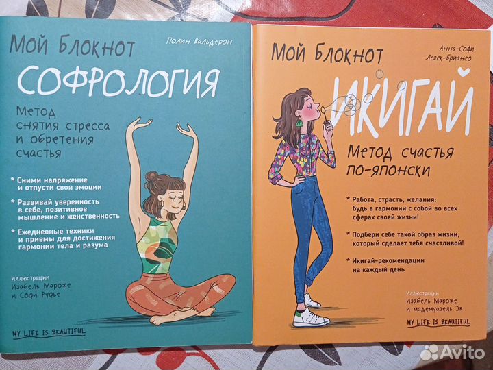 Книги Мой Блокнот