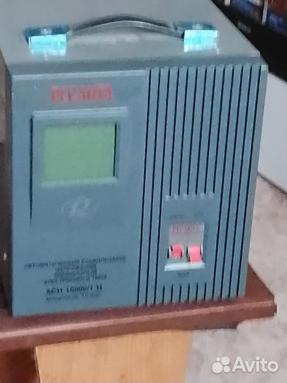 Стабилизатор