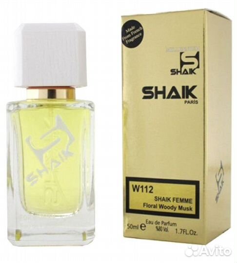 Духи Lacoste Pour Femme