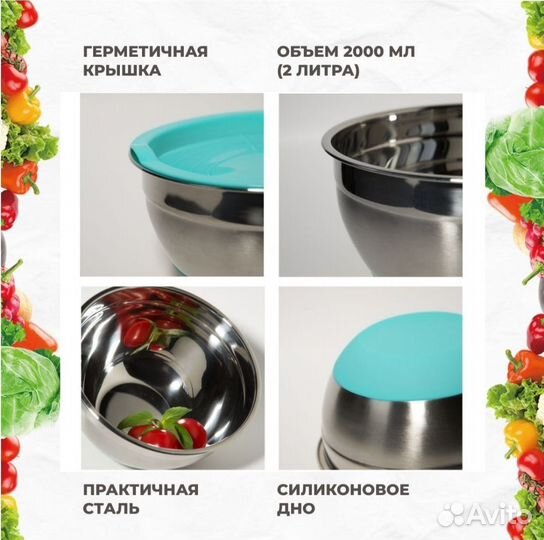 Миска металлическая