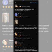 Тату мастер на дому, Воронеж