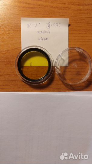 Светофильтры СССР