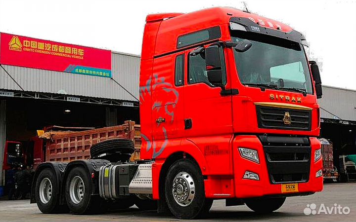 Sitrak C7H Max, 2023