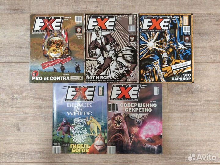 Журналы Game.EXE (1999-2001)