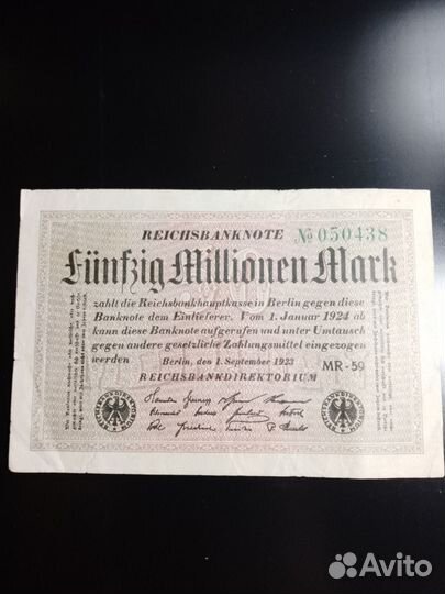 Купюра Германии