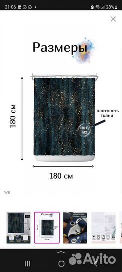 Шторы для ванной тканевые с кольцамиНовая