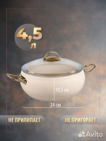 Набор индукционной посуды, 3024-IND-IVR