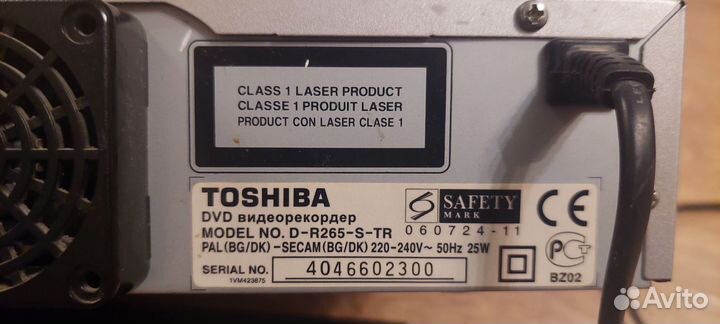 Пишущий dvd плеер