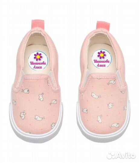 Термонаклейки на одежду именные