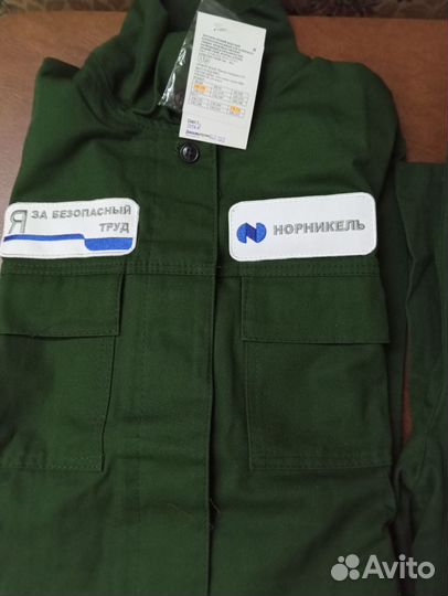 Рабочий костюм женский