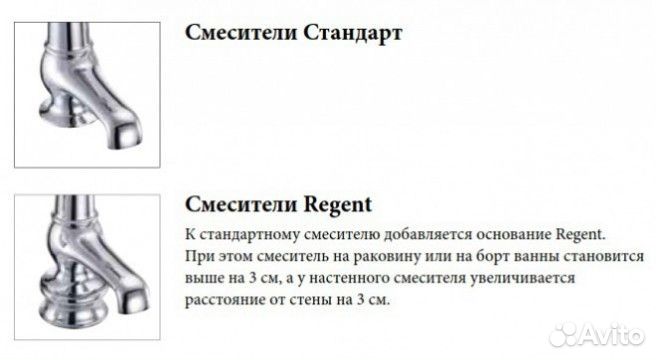 Смеситель для раковины Burlington Claremont Regent CLR27