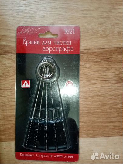 Аэрограф с компрессором