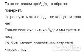 Костюм новогодний Лисичка