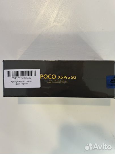 Poco x5 pro