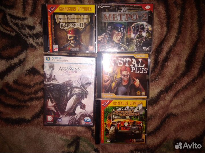 Диски с компьютерным играми. Лицензия