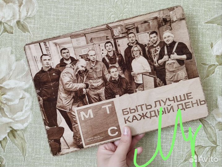 Портрет на дереве