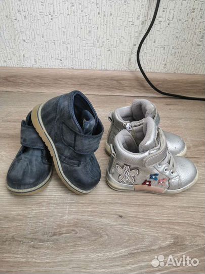 Ботинки детские 22 размер