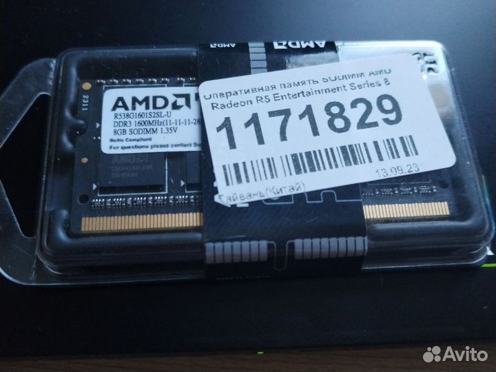 Оперативная память ddr3 для ноутбука 8gb