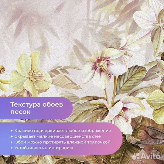 Дизайнерские фотообои 