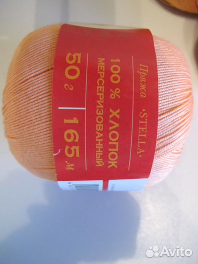 Пряжа для вязания Richard Simon