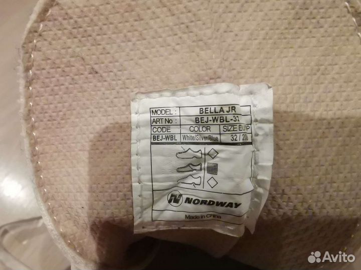 Коньки фигурные для девочки