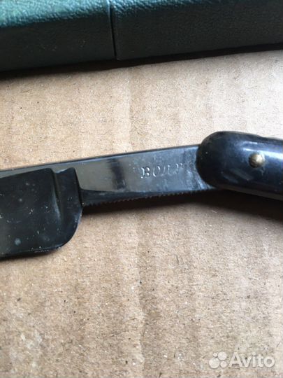 Опасная бритва РСФСР