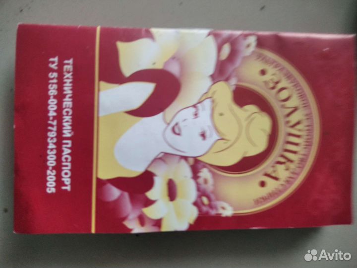 Ультразвуковое устройство для стирки