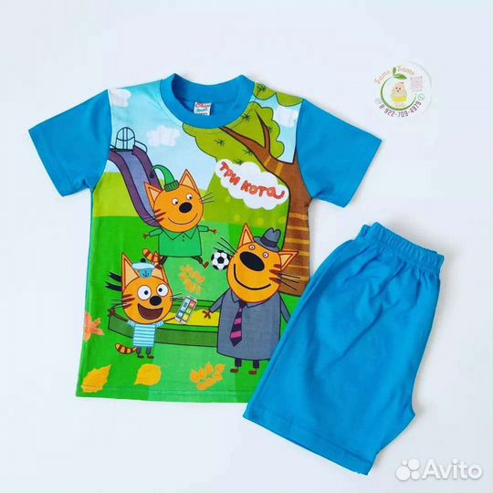 Костюм детский