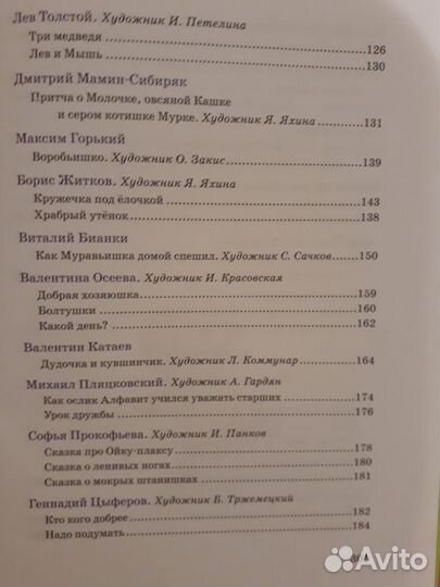 Новая книга