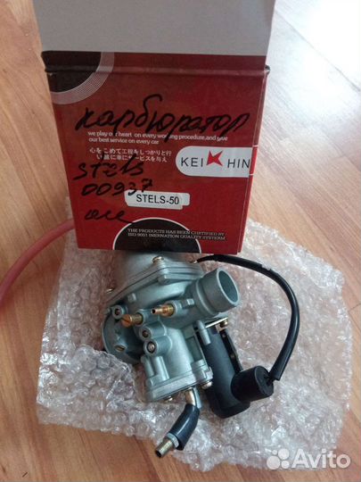 Карбюратор для скутера