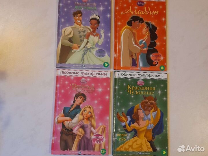 Книги Disney любимые мультфильмы