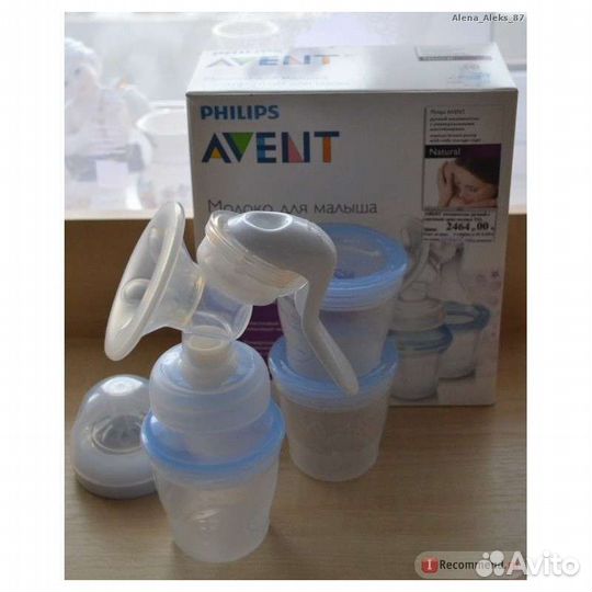Молокоотсос avent ручной