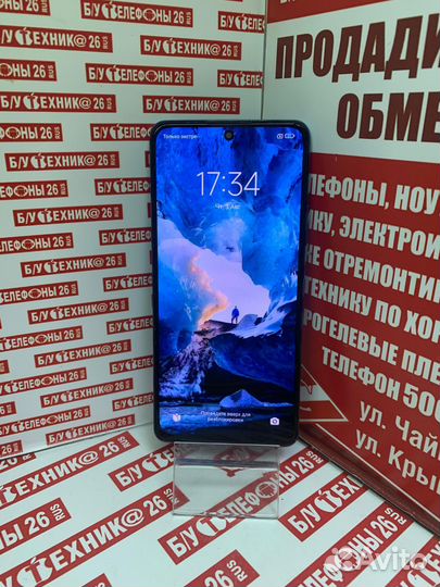 Xiaomi Redmi Note 10 Pro, 8/256 ГБ