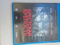Лицензия Blu ray Брестская крепость