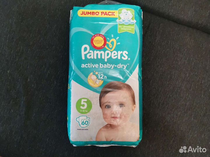 Подгузники памперс