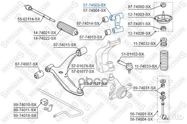 Рычаги подвески 57-74003-SX Stellox